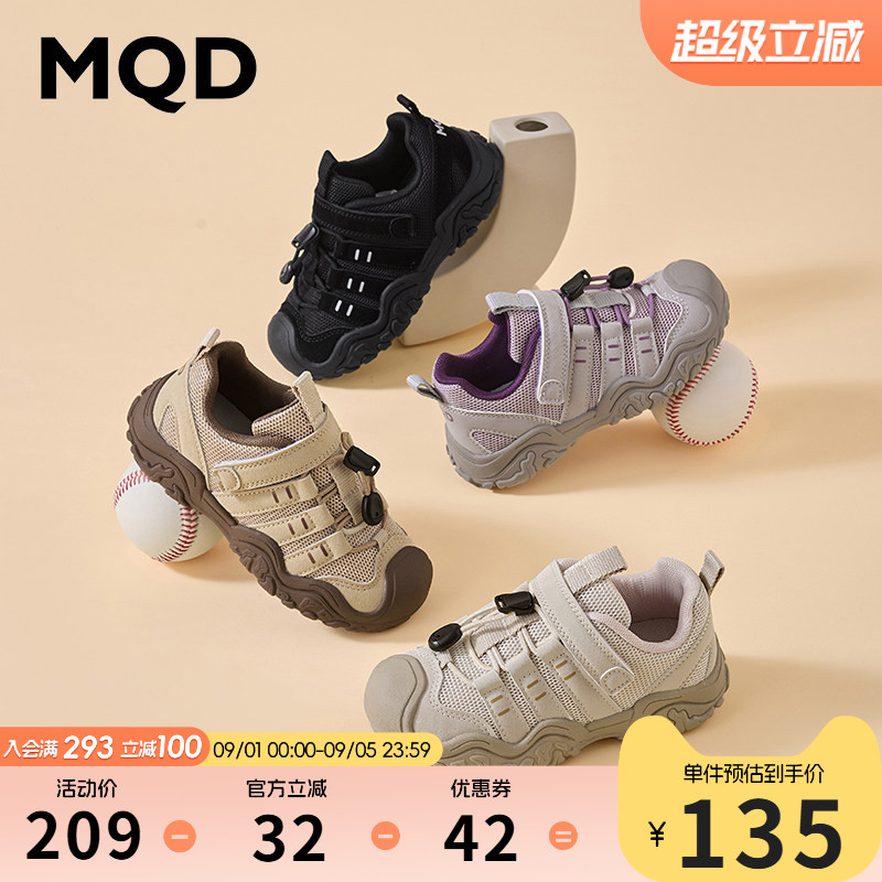 MQD马骑顿儿童户外运动鞋图片