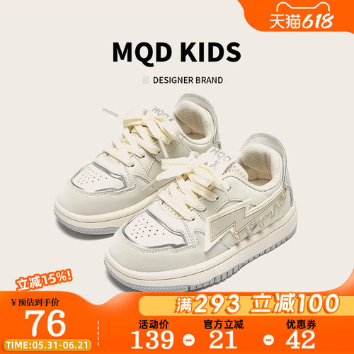 马骑顿童鞋男童运动鞋秋校园学生