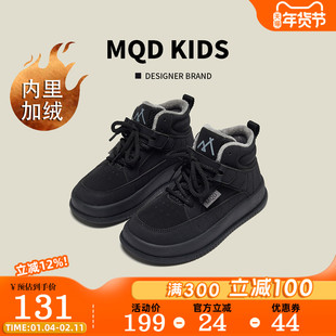 MQD马骑顿男童棉鞋2026年冬新款厚底女童加绒加厚保暖儿童运动鞋