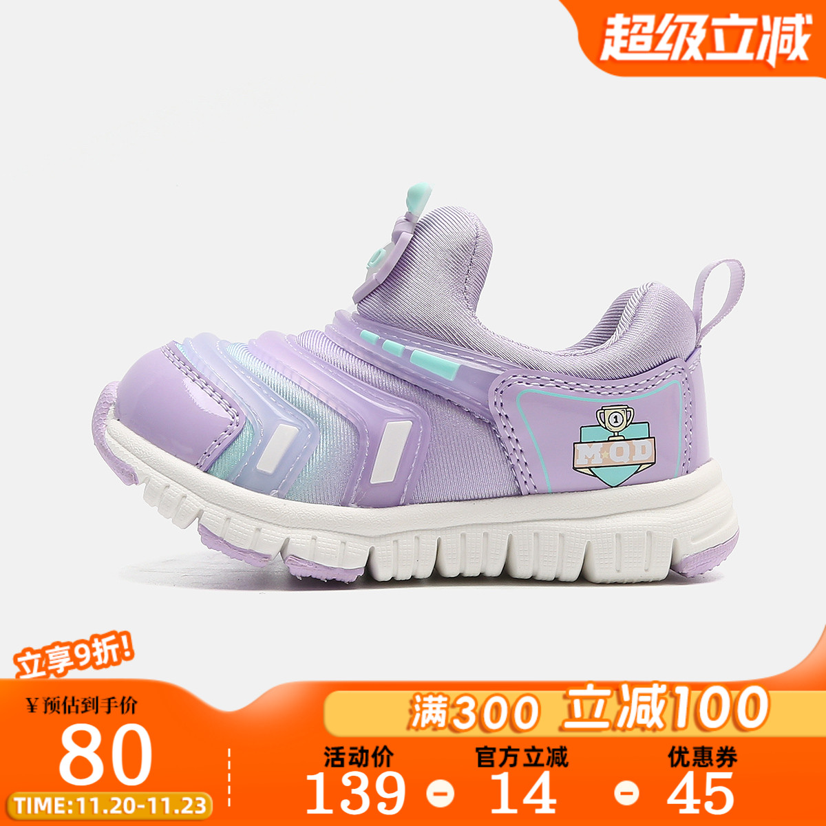 马骑顿2025秋新款透气防滑运动鞋