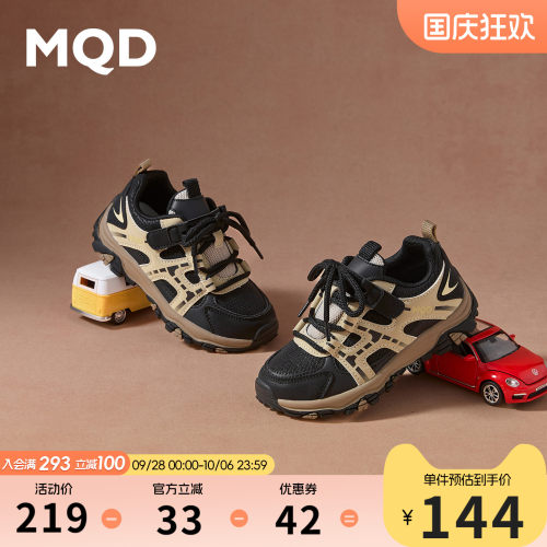 MQD马骑顿儿童运动鞋防滑耐磨