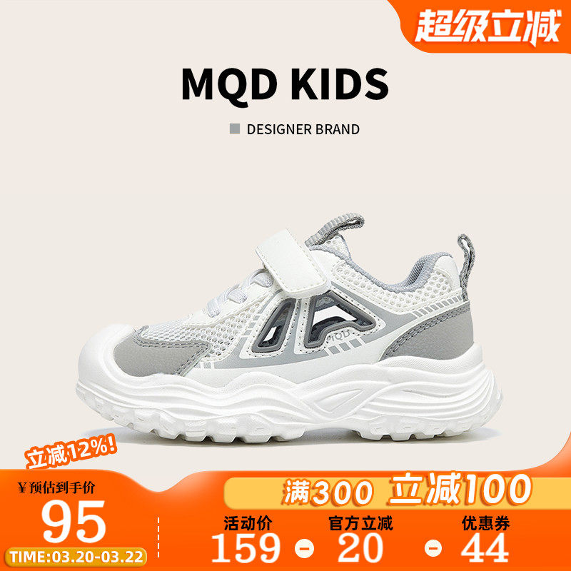 MQD童鞋儿童跑步鞋夏季网面透气单网鞋轻便女童鞋男童运动鞋大童