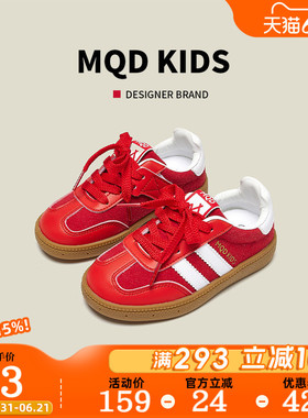 MQD马骑顿童鞋新年红色限定男女童运动鞋舒适软底百搭透气德训鞋
