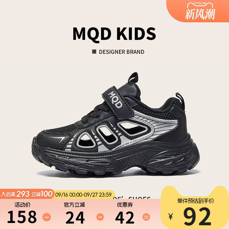 MQD官方旗舰店儿童鞋子图片