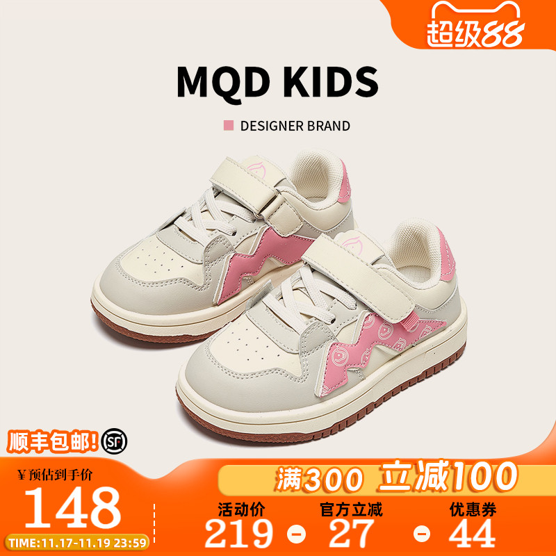 马骑顿女童鞋子运动鞋秋皮面洋气