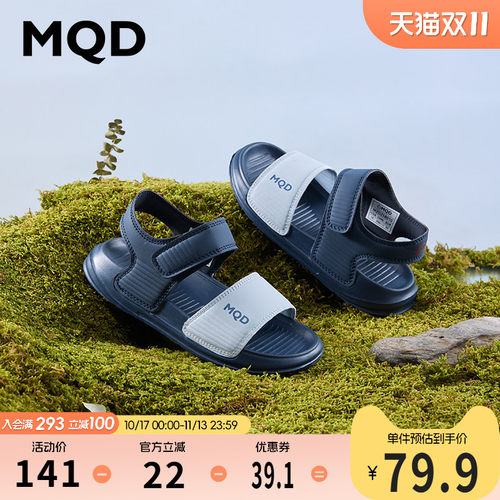 MQD童鞋女童沙滩鞋凉鞋软底轻便