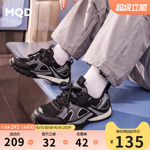 MQD马骑顿儿童德训鞋运动鞋