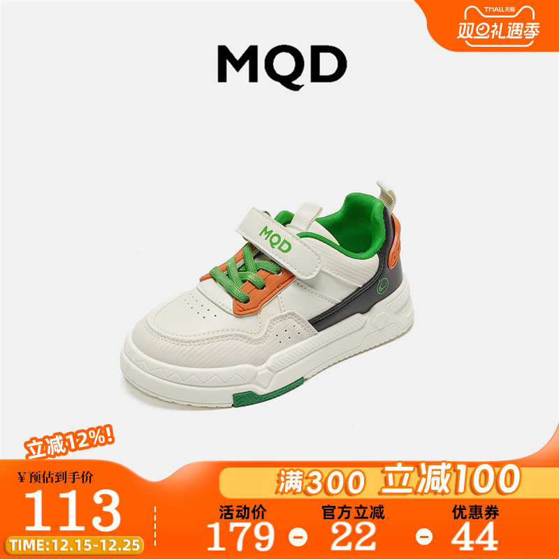 MQD童鞋男童运动板鞋秋透气低帮