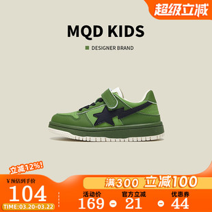 MQD童鞋男童运动鞋春季2026新款女童透气潮鞋软底轻便儿童板鞋薄