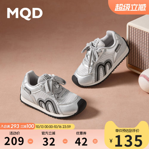 MQD马骑顿户外轻便休闲跑步鞋子
