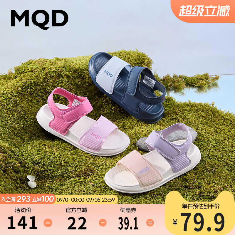 MQD童鞋男童凉鞋夏季沙滩鞋图片