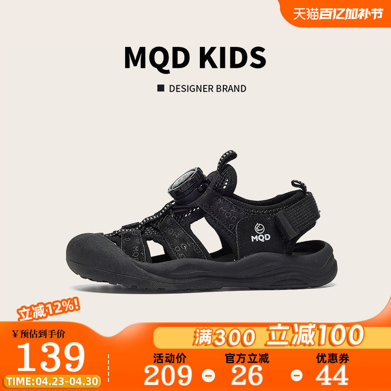 MQD童鞋男童凉鞋夏季2026新款包头纽扣女童时尚百搭儿童运动鞋