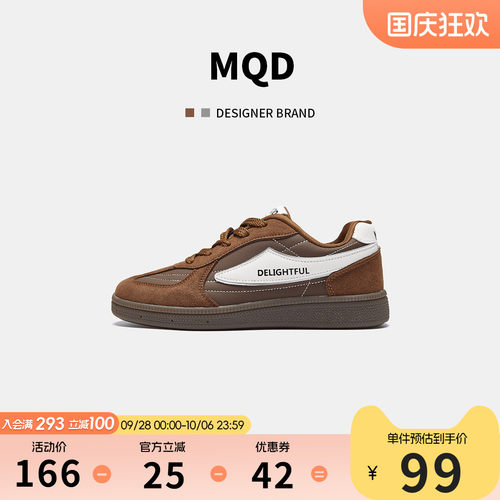 MQD马骑顿透气防滑休闲鞋德训鞋