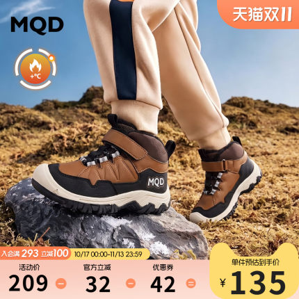 MQD马骑顿童鞋2026冬季加绒新款运动鞋男童女童防滑耐磨皮面跑鞋