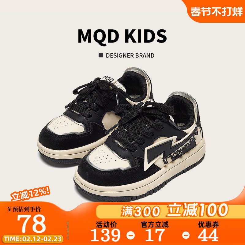 马骑顿童鞋男童低帮板鞋2026春季新款女童皮面鞋儿童运动鞋青少年