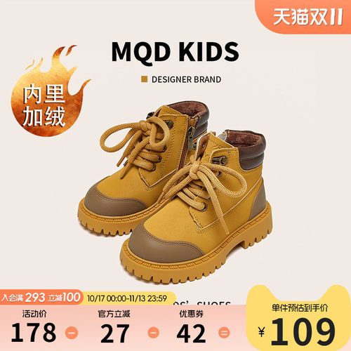 MQD冬儿童马丁靴加绒加厚大黄靴