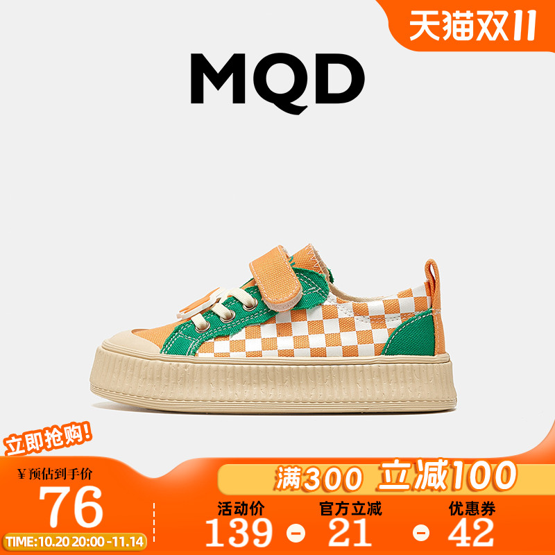 MQD童鞋男童帆布鞋夏季透气板鞋