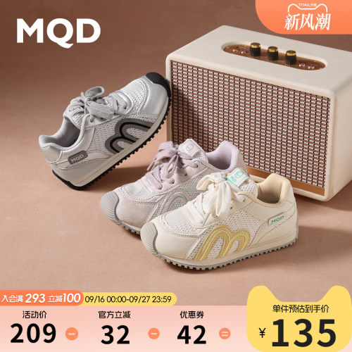 MQD马骑顿儿童阿甘鞋日常软底鞋