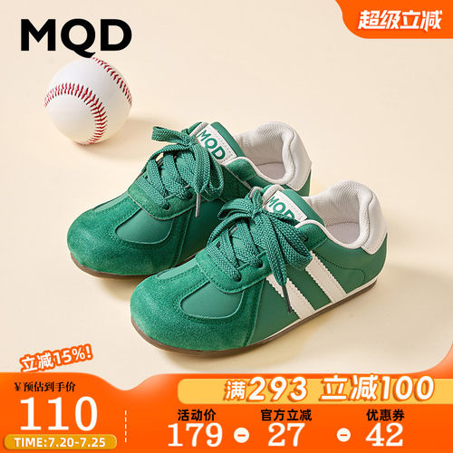 MQD马骑顿阿甘鞋儿童鞋子