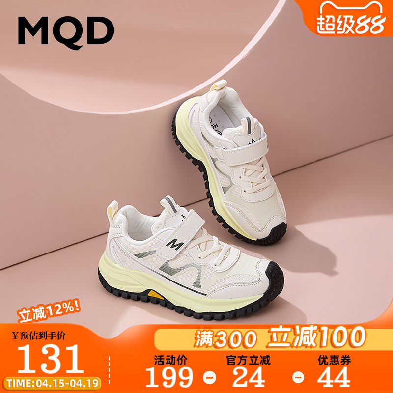 MQD马骑顿春季2026新款男童网面透气防滑减震女童轻便跑步运动鞋