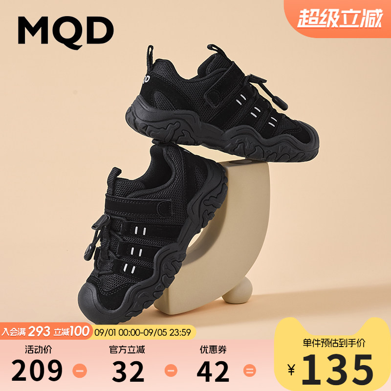 MQD马骑顿儿童户外运动鞋图片