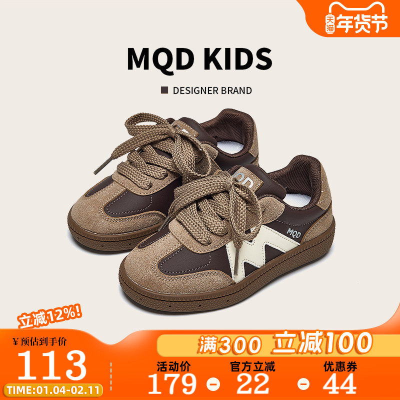 马骑顿童鞋儿童运动鞋春季新款轻便舒适低帮平底鞋男童板鞋女童,童鞋/婴儿鞋/亲子鞋,板鞋,淘宝优惠券,粉丝福利购,淘宝优惠卷