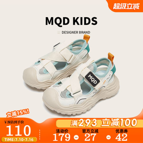 MQD童鞋网面镂空凉鞋透气运动鞋