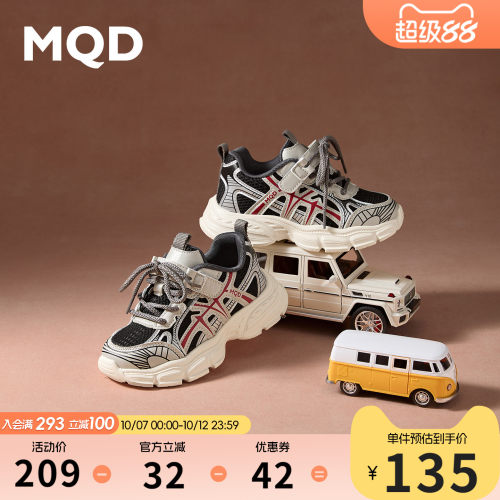 MQD马骑顿童鞋秋厚底透气老爹鞋