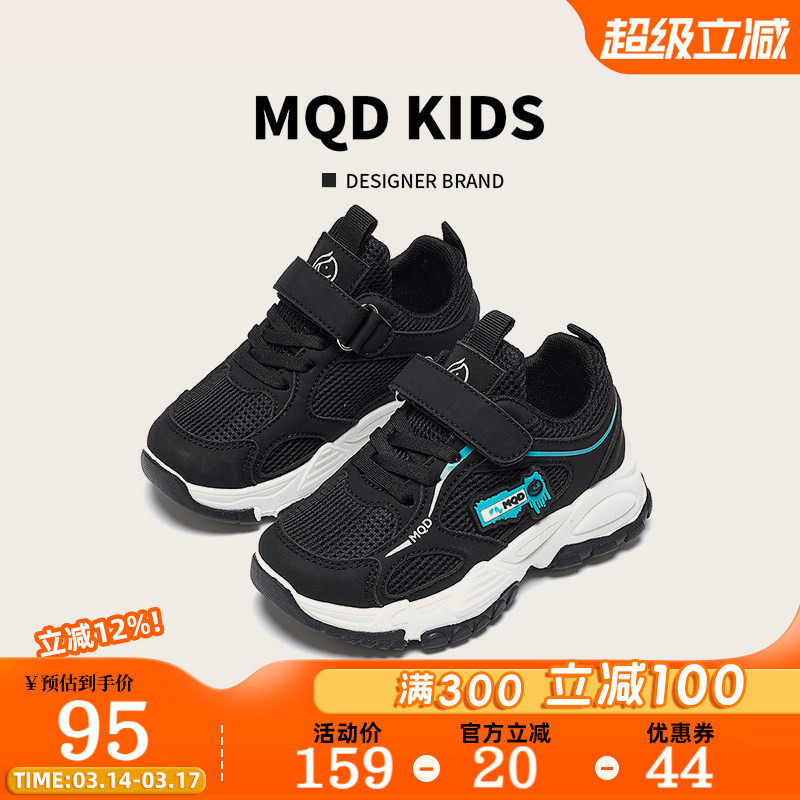 马骑顿童鞋男童运动鞋春季2026新款黑色轻便跑步儿童休闲鞋女童