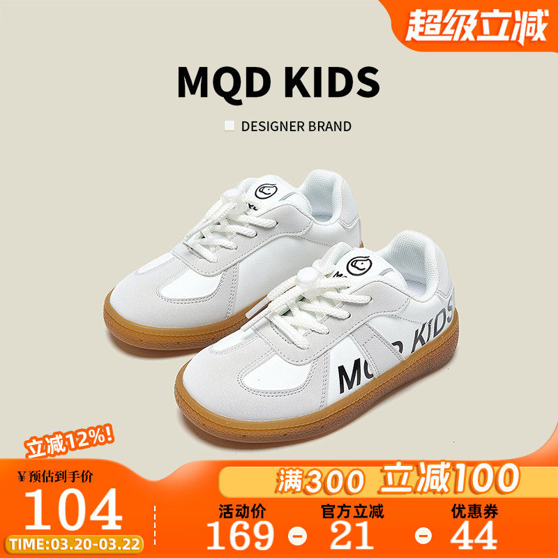 MQD童鞋男童运动鞋秋儿童小白鞋女童休闲平底板鞋百搭软底德训鞋