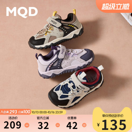 MQD马骑顿童鞋秋轻便登山运动鞋