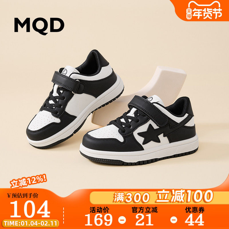 MQD马骑顿2026春季新款休闲鞋女皮面软底透气星星运动鞋男童板鞋