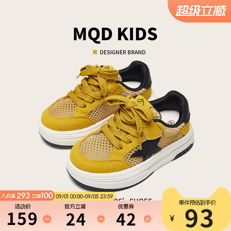 MQD官方旗舰店儿童鞋子图片