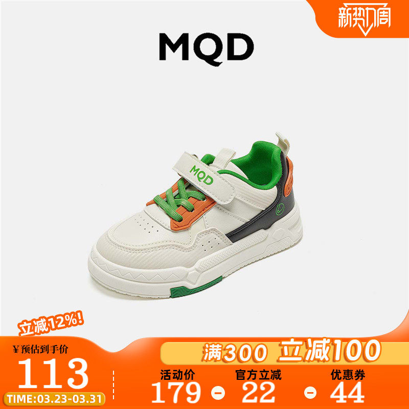 MQD童鞋男童运动鞋2026春季新款女童休闲儿童板鞋低帮大童跑步鞋