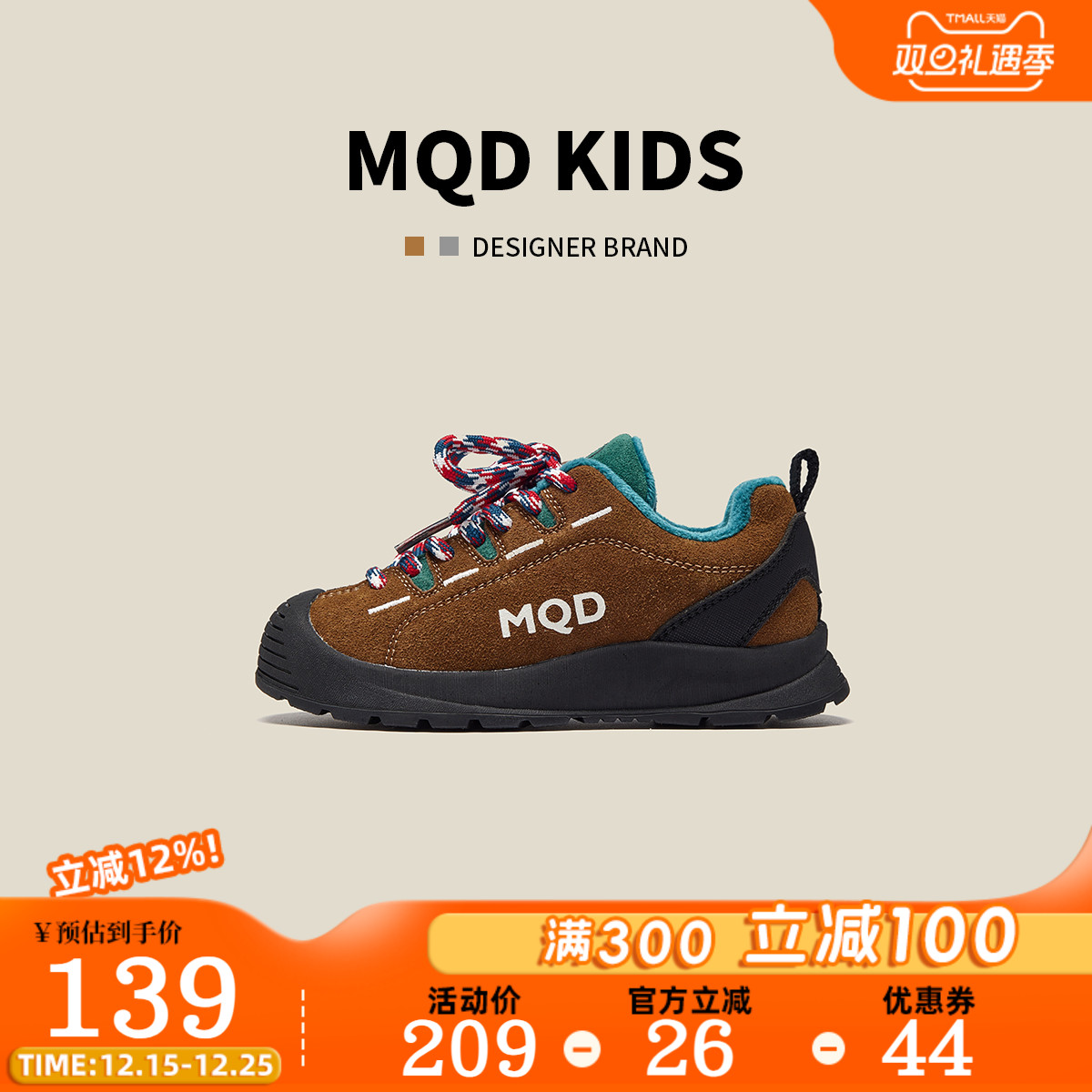 MQD加绒软底休闲鞋户外缓震百搭