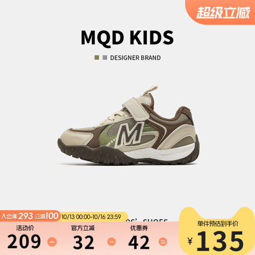 MQD马骑顿秋软底防滑休闲运动鞋