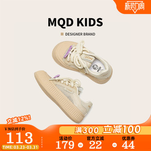 MQD童鞋儿童运动板鞋女孩夏季2025新款网面透气女童网鞋大童薄款