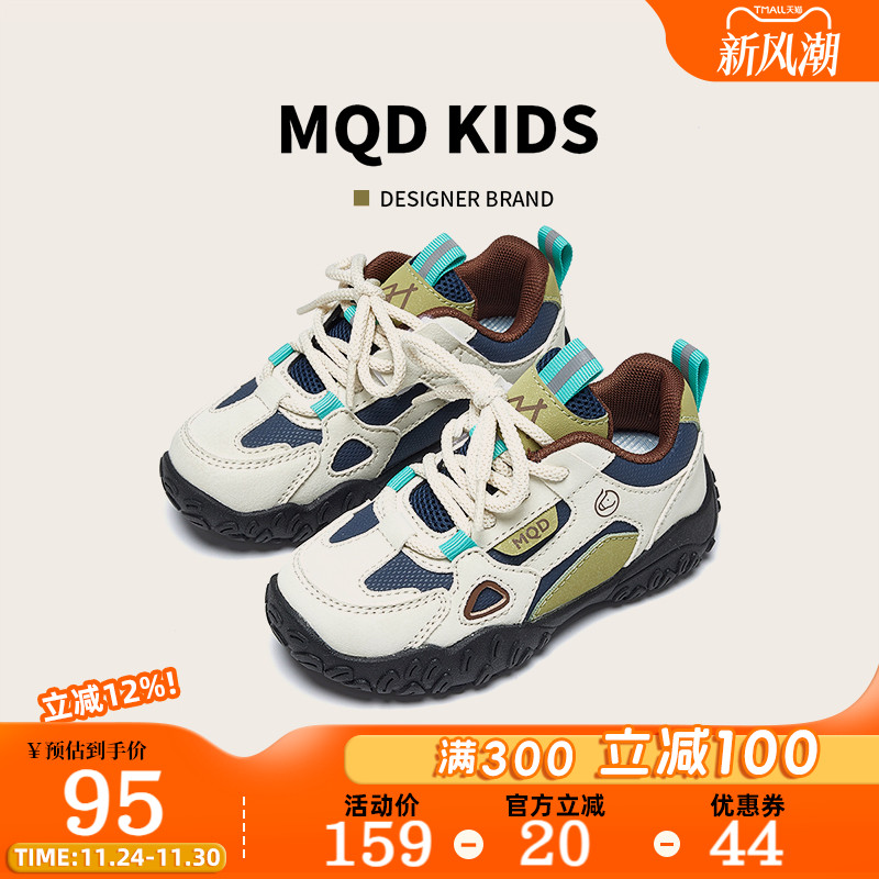 马骑顿童鞋男童运动鞋秋防滑潮流