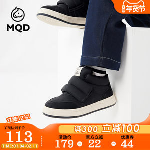 MQD马骑顿童鞋2026冬季新款男童棉鞋加绒加厚女童保暖面包儿童鞋