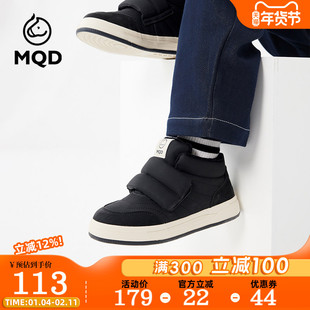 MQD马骑顿童鞋2026冬季新款男童棉鞋加绒加厚女童保暖面包儿童鞋