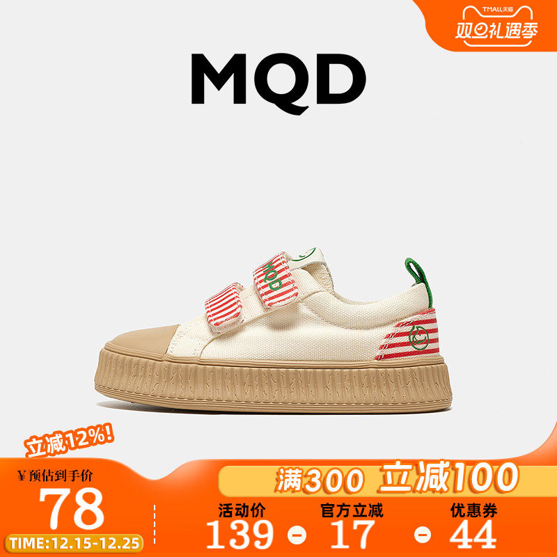 MQD童鞋旗舰女童夏季透气帆布鞋