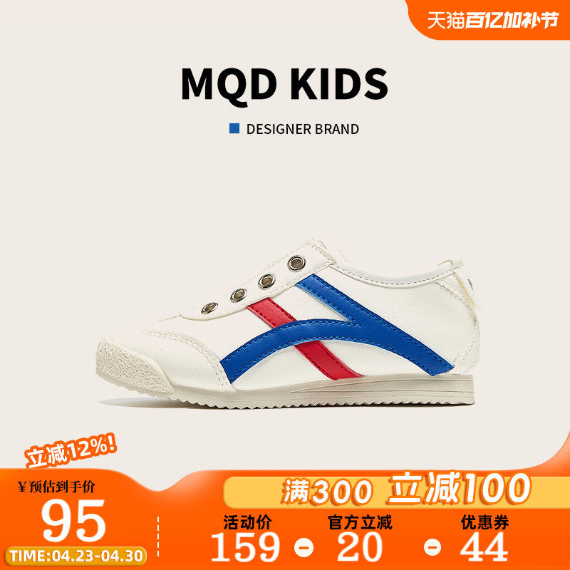 马骑顿童鞋儿童运动鞋春季2026新款皮面户外休闲一脚蹬女童阿甘鞋