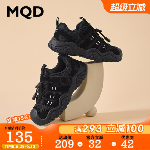 MQD马骑顿儿童户外运动鞋