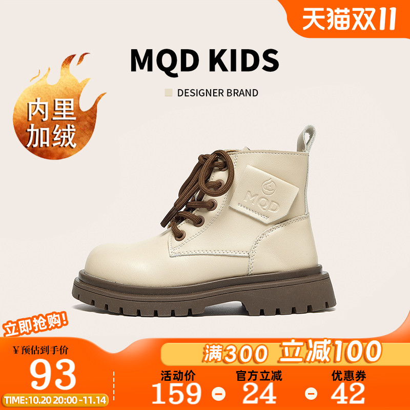 MQD童鞋官方旗舰店女童棉靴2025新款冬季加绒加厚保暖儿童马丁靴