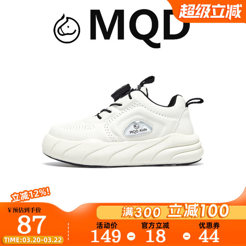 MQD童鞋2026夏季新款网面孔男童板鞋大童透气百搭女童休闲帆布鞋