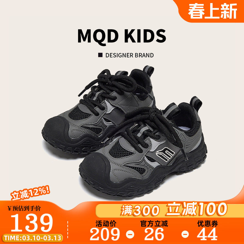 马骑顿男童鞋子运动鞋黑色2026春季新款户外儿童跑步鞋轻便女童