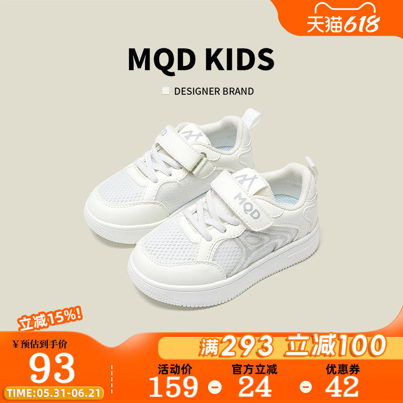 MQD童鞋春休闲校园风运动小白鞋