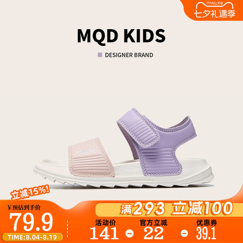 MQD马骑顿儿童鞋子夏季软底凉鞋