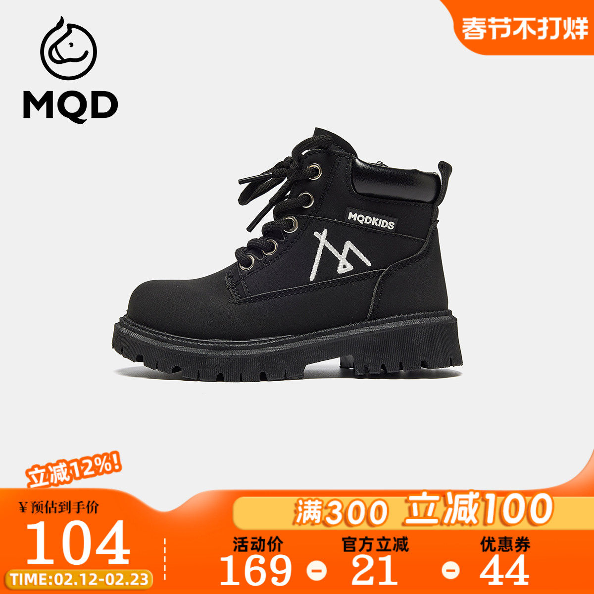 MQD女童马丁靴2026年春季新款潮流百搭休闲男童中大童户外短靴子