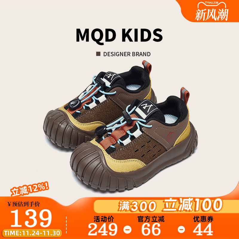 马骑顿童鞋儿童运动鞋秋休闲防滑